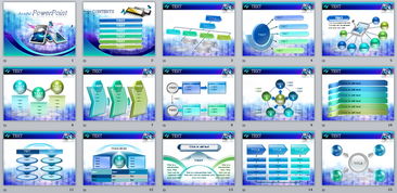 紫藍兩色現代計算機信息科技鏡面PPT模板——演界網優選